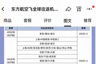 官方：亚冠比赛未按规定时间进场，泰山队被亚足联罚款1000美元